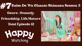 Raise De Wa Chanto Shimasu 07 S3