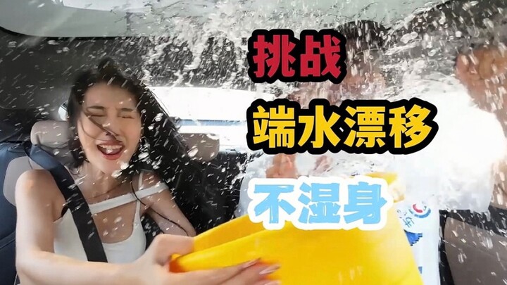 Takumi, you little bastard! You're lying to me! How could drifting possibly be completely flawless~