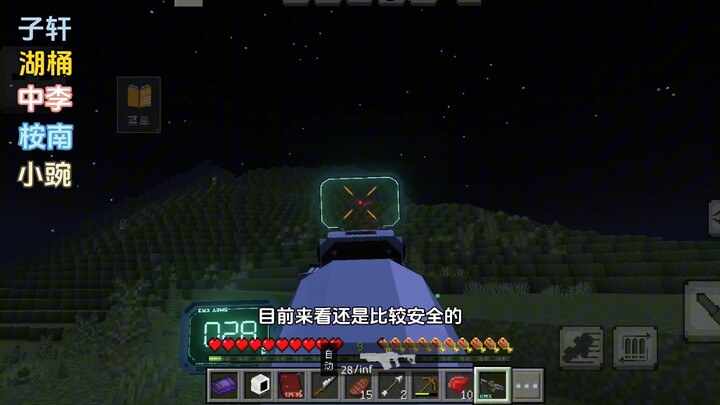 [Minecraft] Sinh tồn trên hòn đảo cô lập trong sương mù