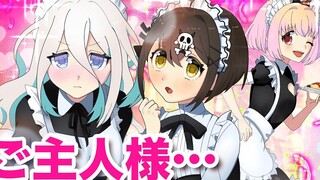 【熟肉】flag们都来给你做女仆了！ flag酱230