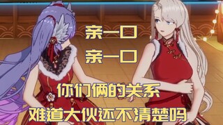 Nailin berkata terus terang bahwa ia sering bermain dengan Xiangwan. Rekan-rekan setimnya mendorong 