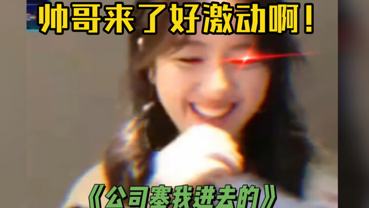 Li Landi: Yang diutamakan adalah keaslian! Sikapnya saat terpesona sama orang itu benar-benar sepert