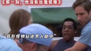 那一刻，他没有丝毫犹豫