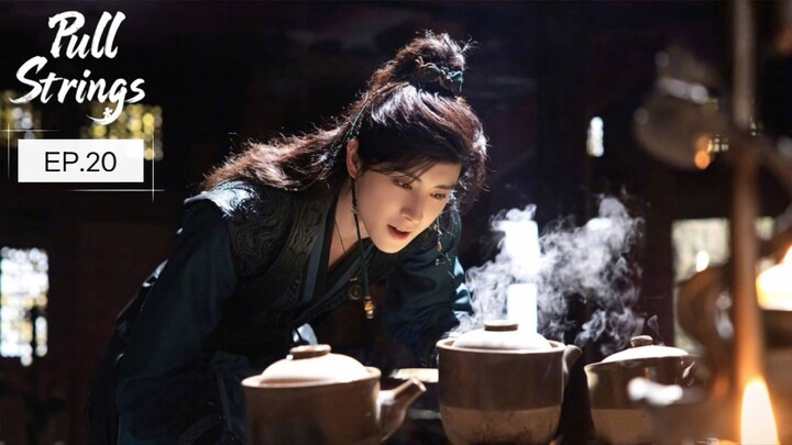 EP.20 ศิษย์พี่อย่าเคร่งนักเลย