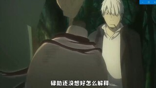 男孩粮了出光酒，只因他在酒里混入了虫，喝下酒的人可以看见虫