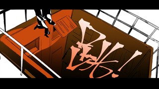 【周处除三害手书】缸