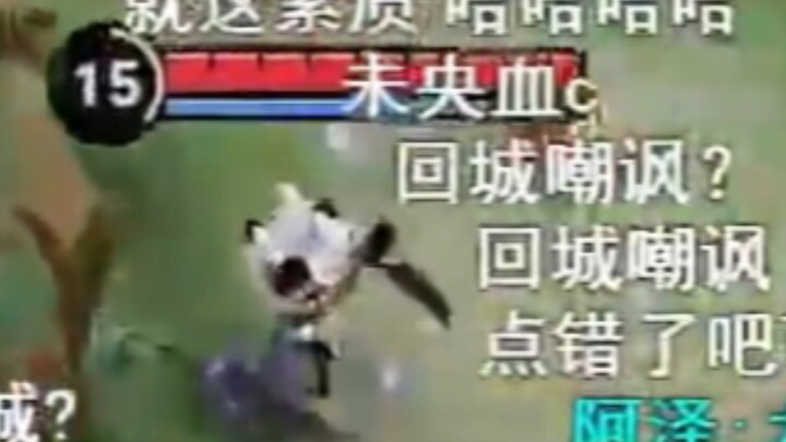 Nếu KPL cứ về nhà chế giễu kiểu này thì cả đời cũng chẳng thể chơi chuyên nghiệp được đâu.