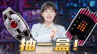 头皮发麻！美少女居然用假面骑士CSM腰带做这件事！