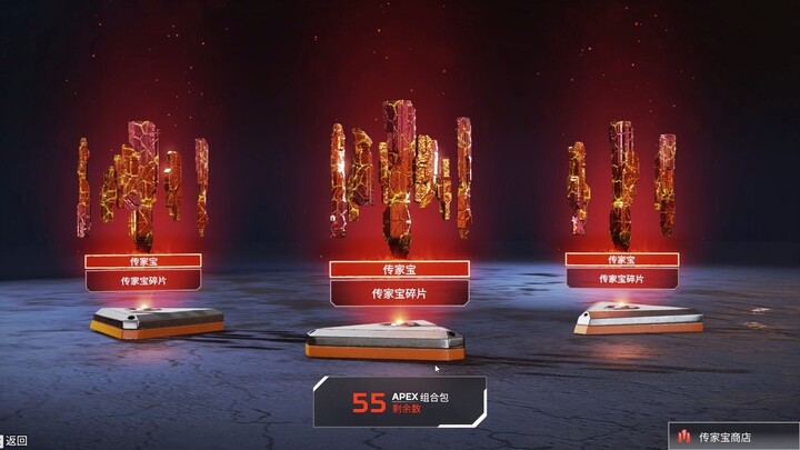5 kotak, 2 pusaka keluarga, 2 emas