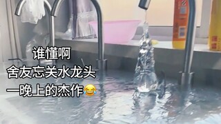 “How cold is it outdoors at minus 40 degrees? It’s truly mind-blowing!”