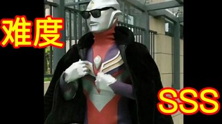 【奥 特 曼 级】不要笑挑战 迪迦笑到出家！！！