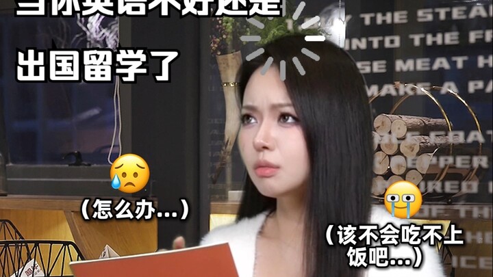 Bagaimana jika kamu tidak pandai berbahasa Inggris dan tetap kuliah di luar negeri...? Bagian 2 🤣