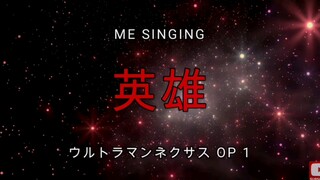 国外女生翻唱奈克瑟斯主题曲《英雄》
