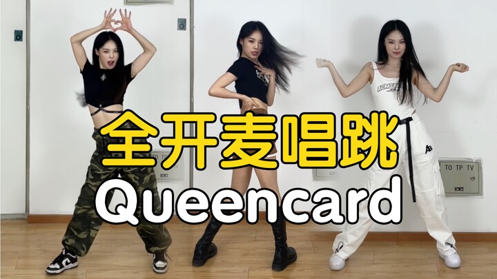 Tiga kali ganti kostum! Bernyanyi dan menari mengikuti paduan suara Queencard + break dance dengan m
