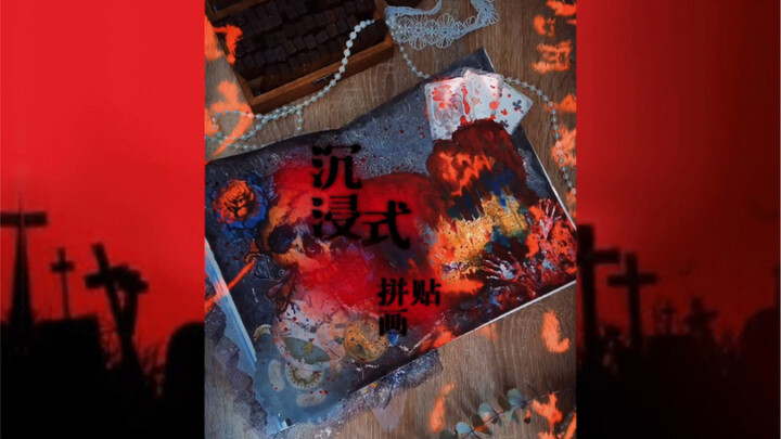 Rumah Sakit Jiwa - Kolase Imersif | Buku Harian Kolase | Suara Asli Pelepas Stres