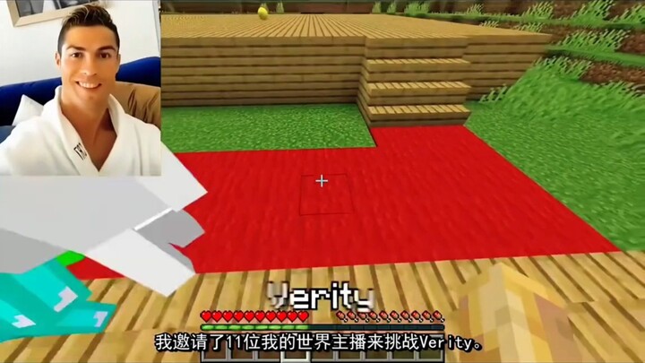 Veritas