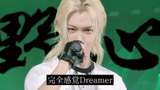 做永不满足的野心梦想家 ▎ 懂为什么樱花妹喜欢他了