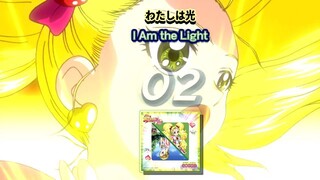 わたしは光 | I Am the Light