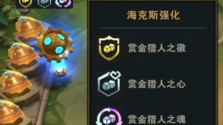 团子：‘本大爷今天要用三赏金之魂吃鸡，我说的！’