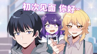 格格绘原神：意料之外的见面，意料之中的惊喜