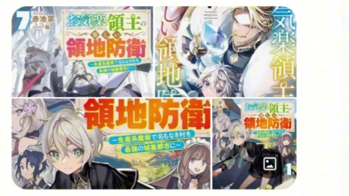 rekomendasi anime yang mana MC diusir karena dianggap tidak berguna