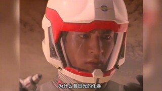 戴拿人间体飞鸟的演员鹤野刚士到底做了什么讨厌的事