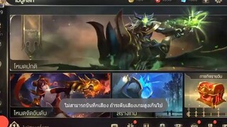 ROV Ban&Pick ep01  - ได้เวลาฝึกฮีโร่ตัวที่สองกันแล้ว