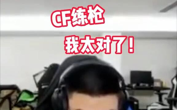 Wei Shen vs. Xiao Dingdang in a showdown at the CF Arena