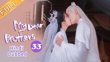 My Dear Brother episode 33 Hindi Dubbed