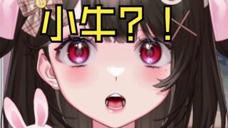 《主播我的⭕⭕很短》