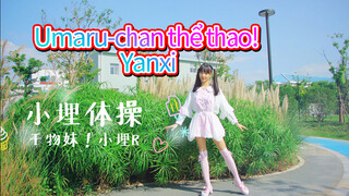 Umaru-chan thể thao! Cô em gái hai mặt S2 (ED) [Yanxi]