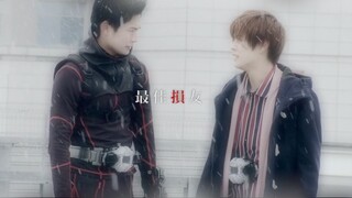"Kamen Rider Zi-O" Sahabat Kalah Terbaik/Shougo Tokiwa x Gerbang Meikoin/Gai Shogai