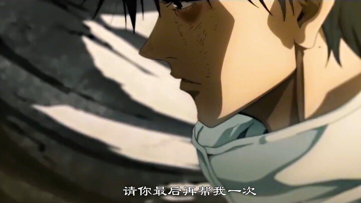 Love is the most twisted curse in the world.