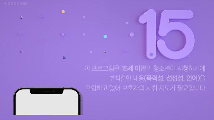 Imitation Episode 4 (K-Drama)