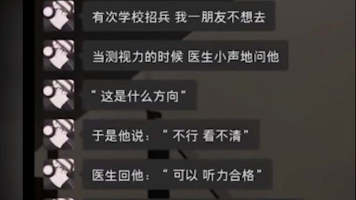 Silly Memes & Divine Comments 145