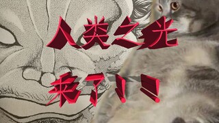 士兵之光寒字当头，宫本武藏，让我来会会你