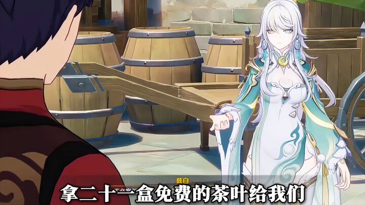 [Genshin Impact] The “Half-Price 10 Boxes” Guy Finally Got Banned, Hahaha!