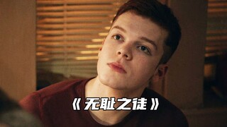 “米奇和伊恩真的太好磕了”