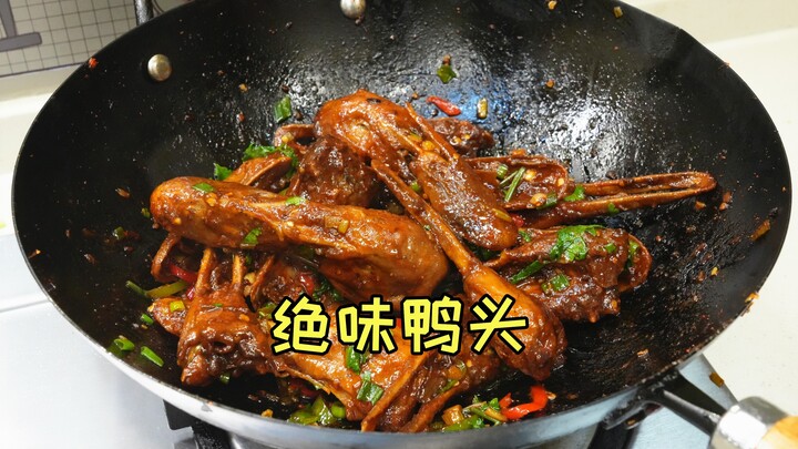 If you make duck heads well, your husband will come home early. Master this amazing recipe for flavo