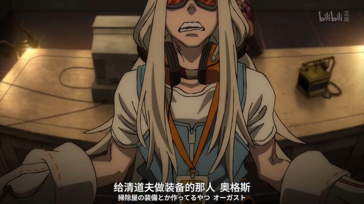 كما أن مامورو مياو نا يُؤدّي دورًا وكأنه تناول فطرًا سامًّا مرة أخرى.