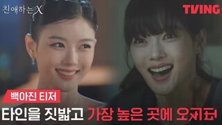 🇰🇷 Dear X (Trailer) | November 6