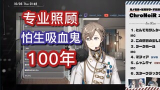 【كرو نوير】ي دائمًا مع ورقة الكودزو الخجولة