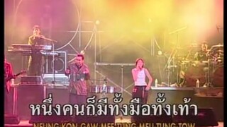 [MV Karaoke] ส่ายหัว - MR.TEAM