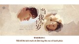 [Vietsub] Khi Tôi 18 (当我十八岁) - Triệu Bối Nhĩ (赵贝尔) | Thời Gian Lương Thần Mỹ Cảnh OST
