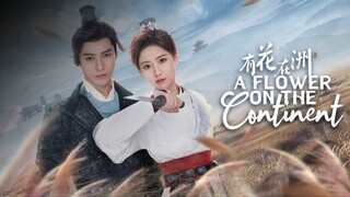 EP24 A Flower On The Continent (2024)