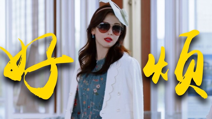 “เจ้าแม่หม่าโจ้วช่างเอาใจยากเสียจริง?”