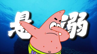 "With the sound of drowning, starfish appear"