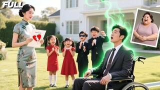 CEO alergi pada semua wanita, kecuali dia...tak disangka, setelah satu malam, tubuhnya malah tertuka