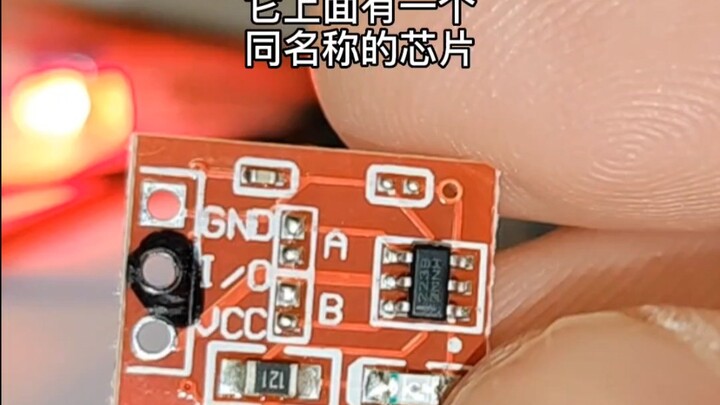 You’ve gotta be curious to master circuit theory: Today, we’re diving into the原理 of capacitive touch