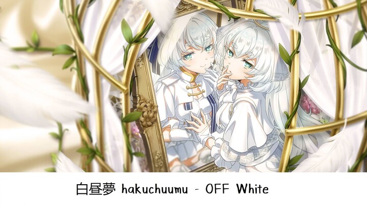 白昼夢 hakuchuumu - OFF White